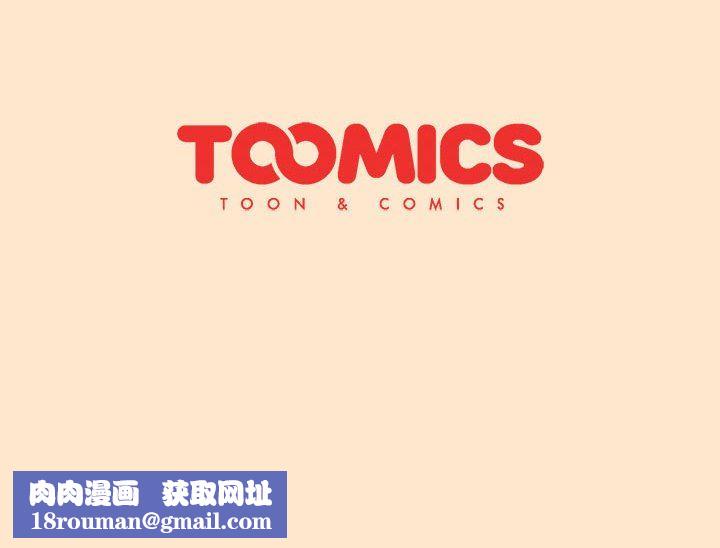 分組換換愛第34話