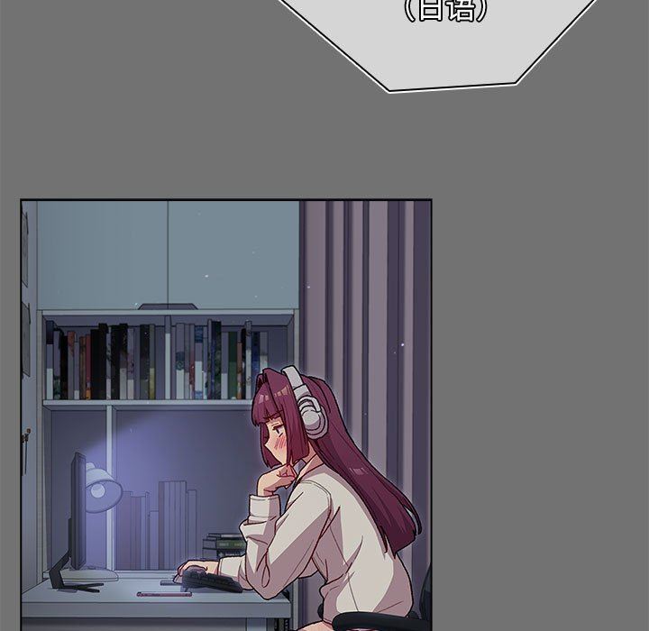 分组换换爱第35话