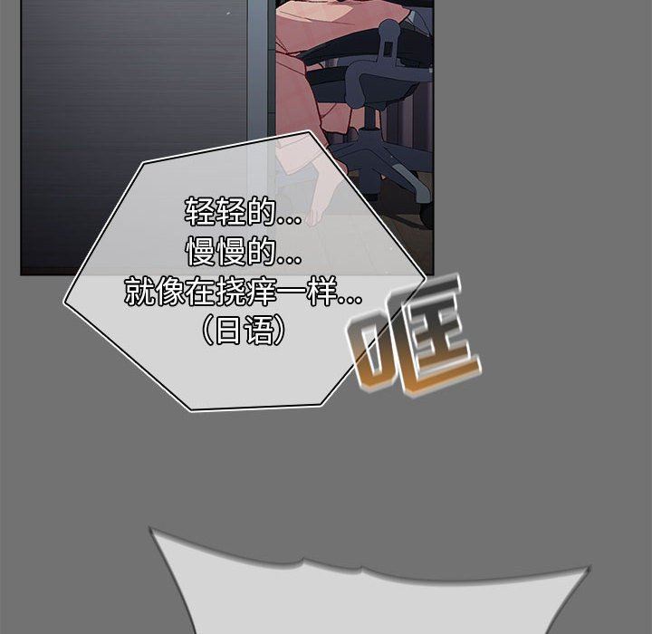 分组换换爱第35话