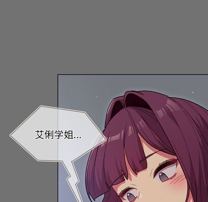 分組換換愛第35話