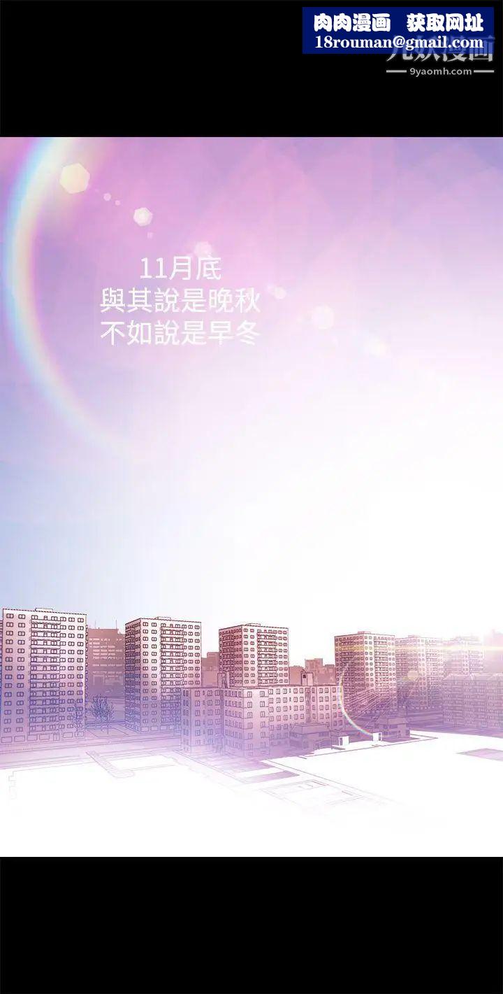 暧昧第12话