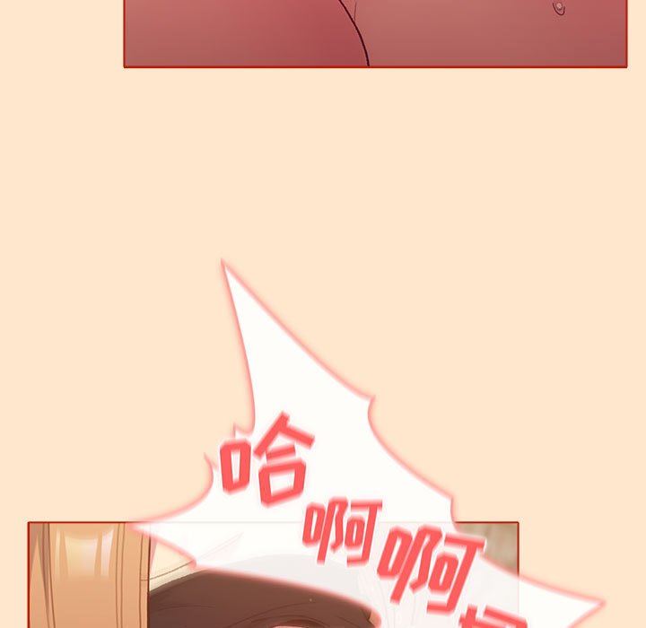 分组换换爱第35话