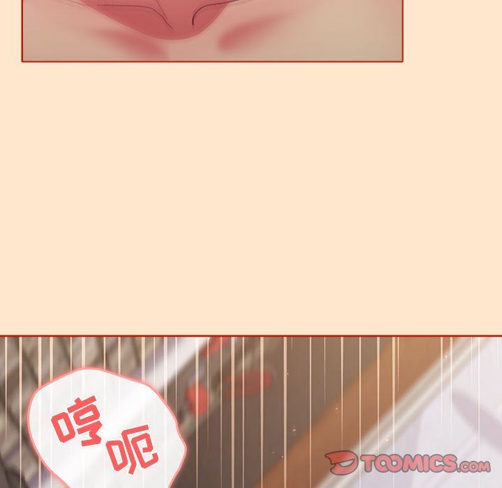 分组换换爱第35话