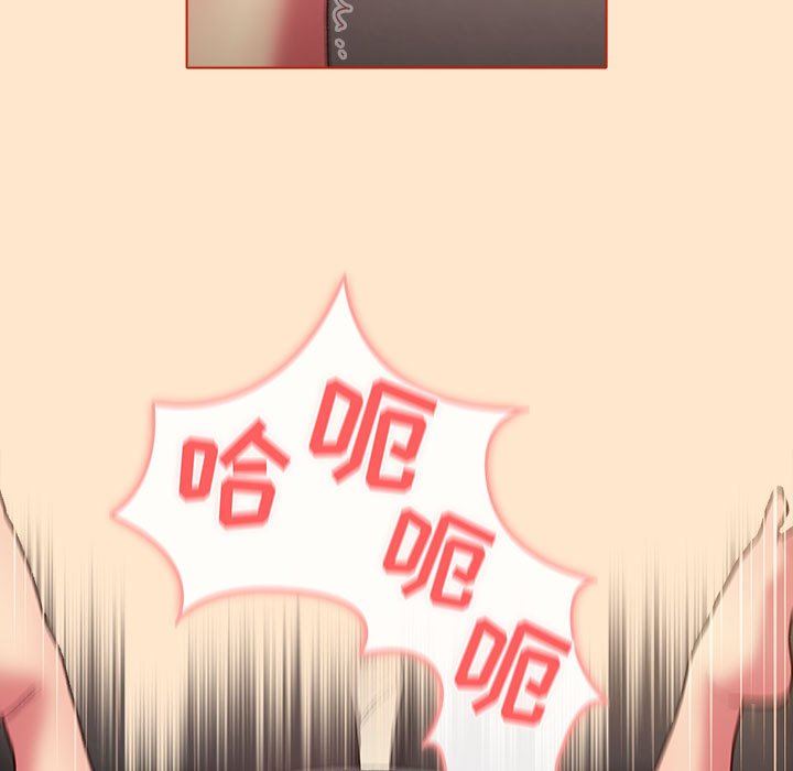 分組換換愛第35話