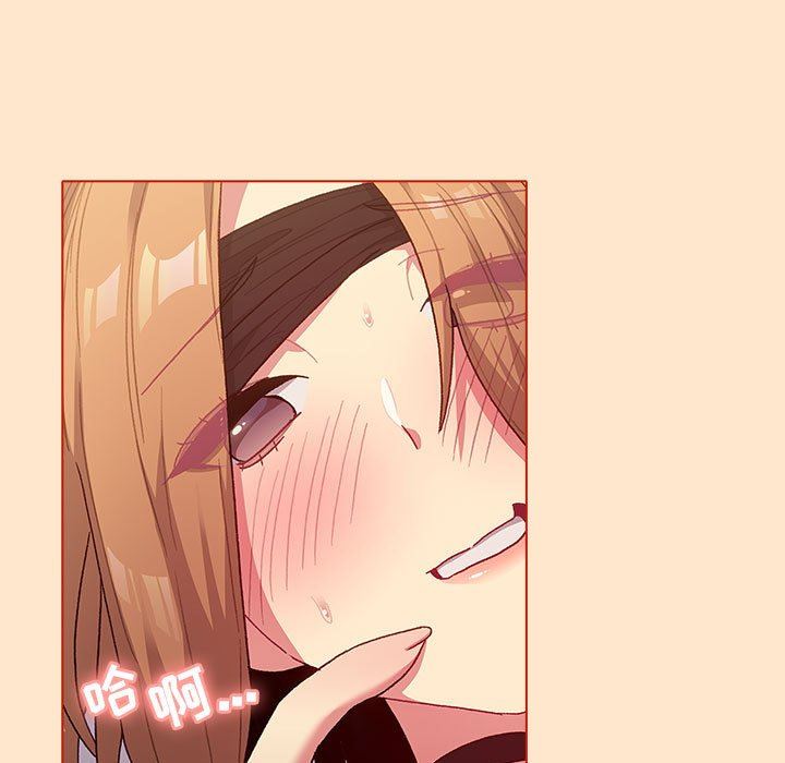 分组换换爱第35话