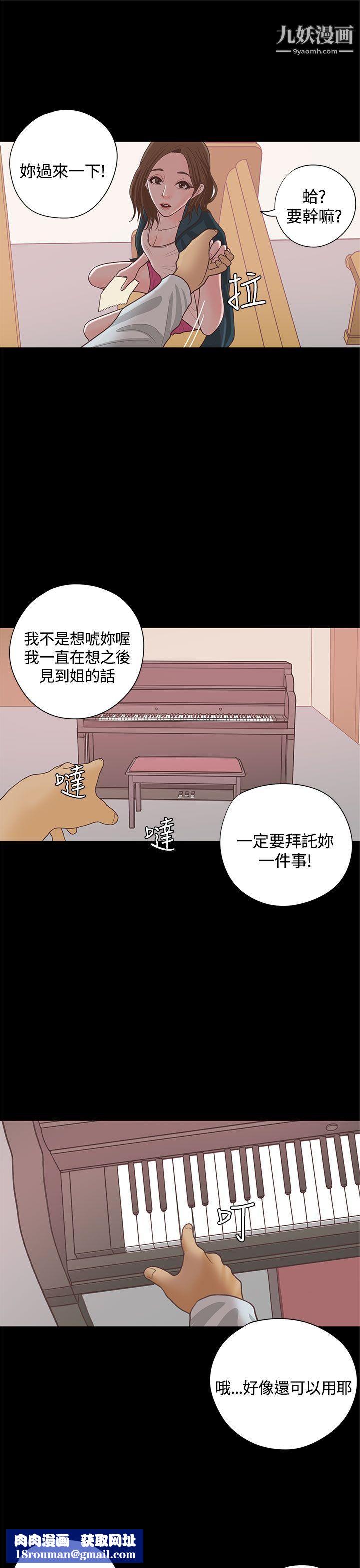 戀愛實境第15話