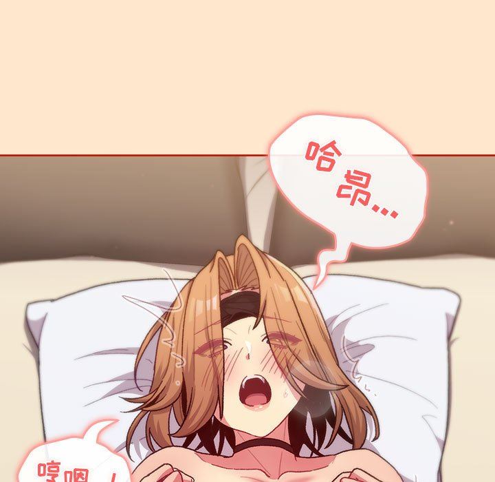 分组换换爱第35话