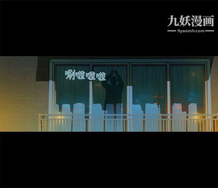 暧昧第12话