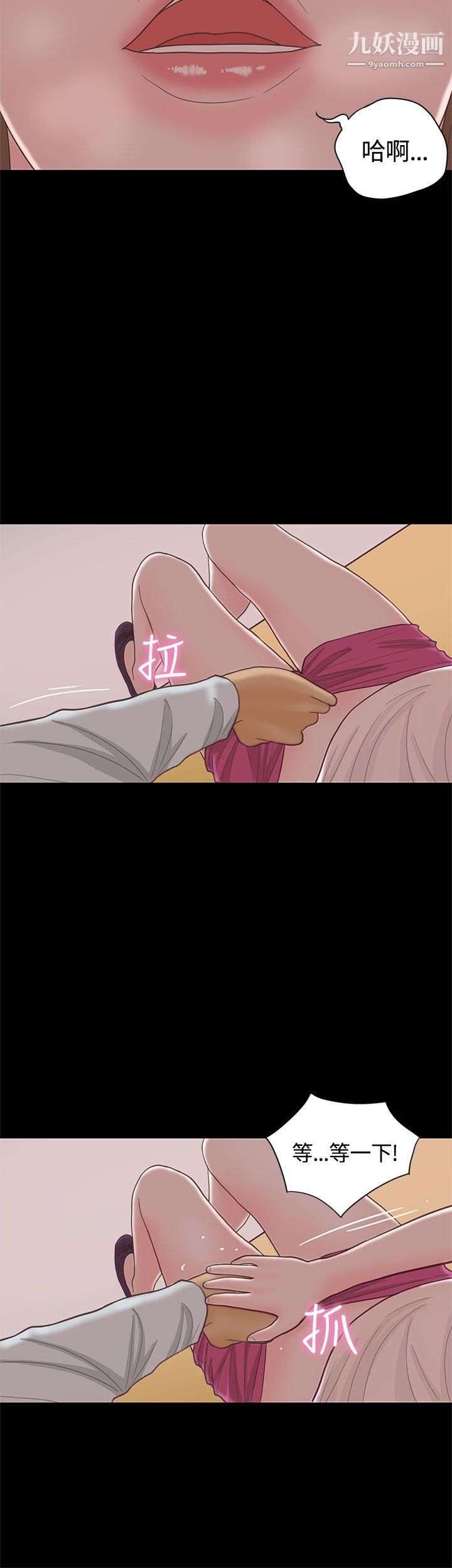 戀愛實境第15話