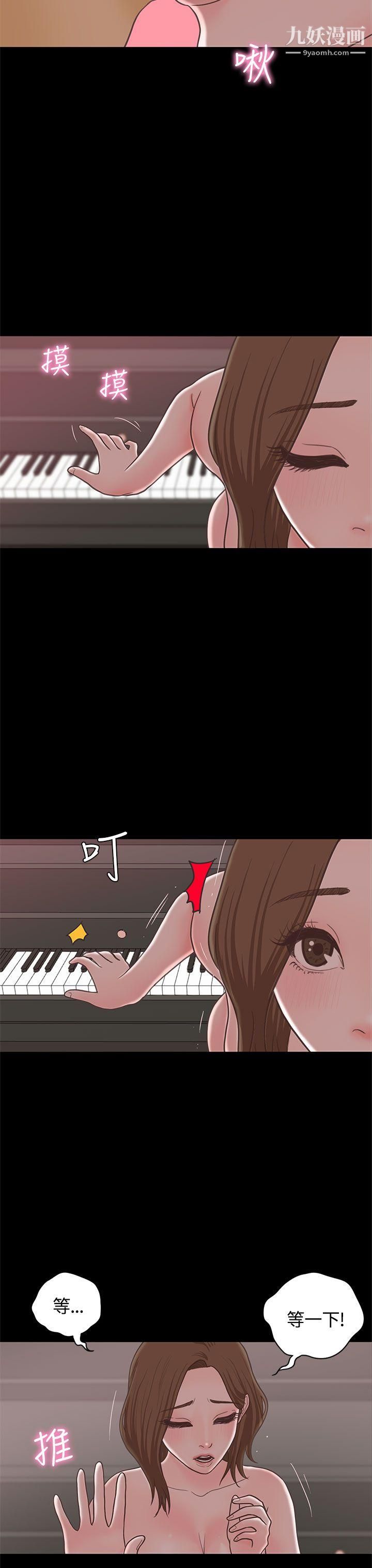 戀愛實境最終話