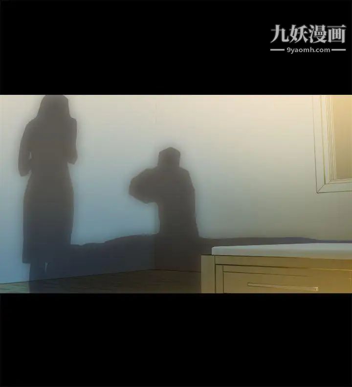 暧昧第13话