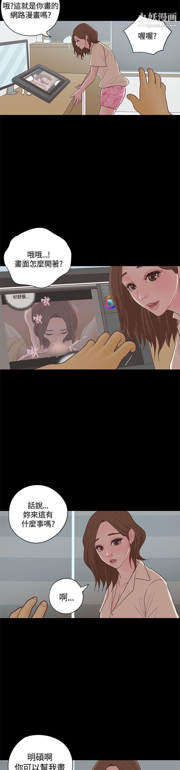 戀愛實境最終話