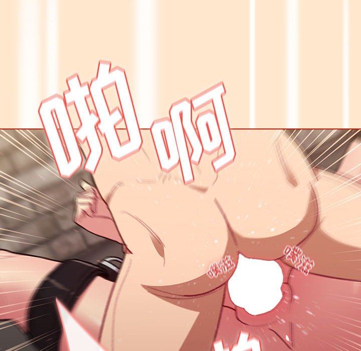 分组换换爱第35话