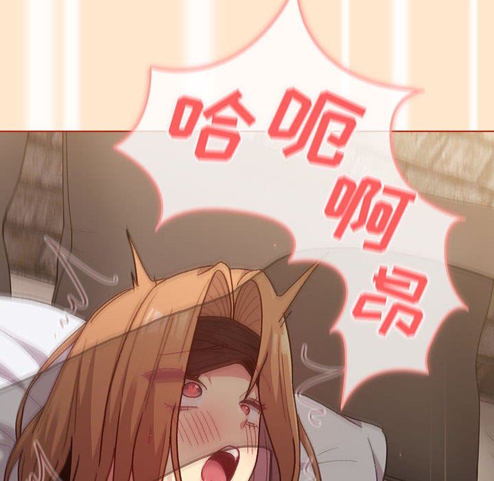 分组换换爱第35话