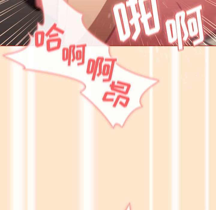 分组换换爱第35话