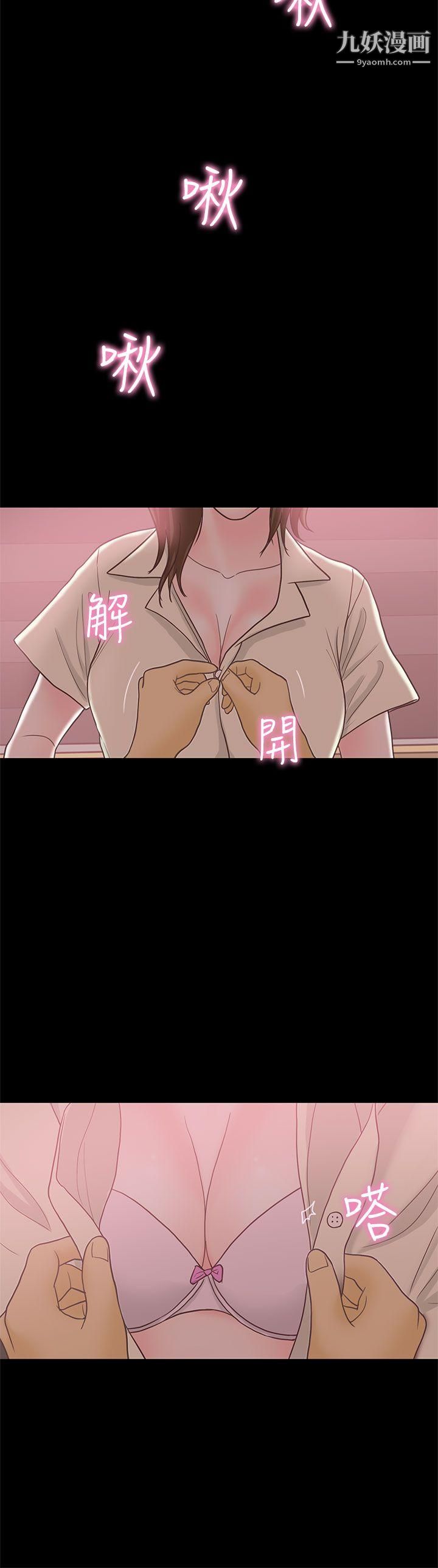 恋爱实境最终话