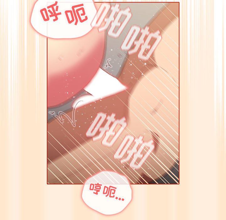 分组换换爱第36话