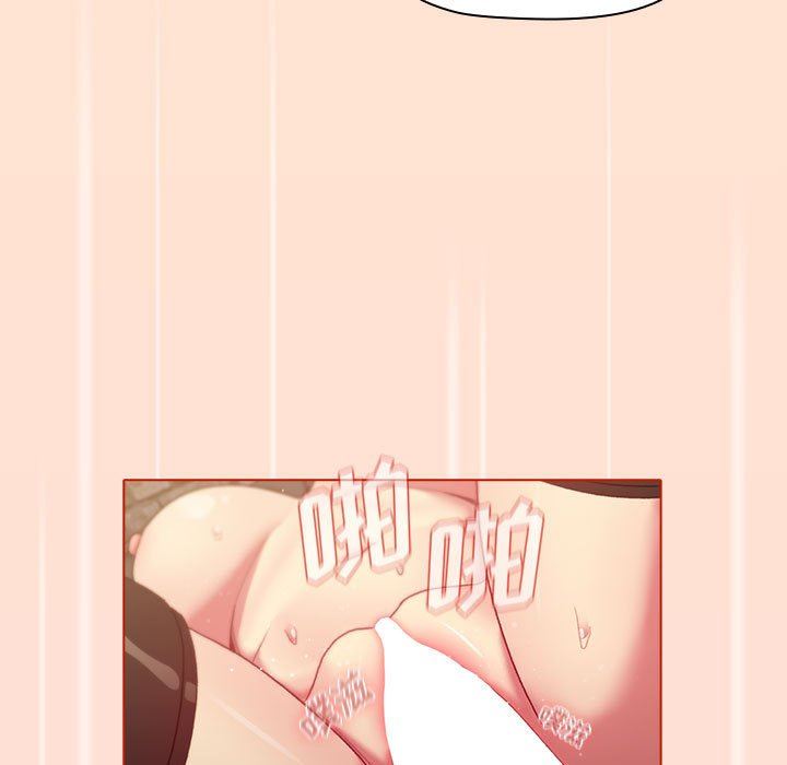 分组换换爱第36话