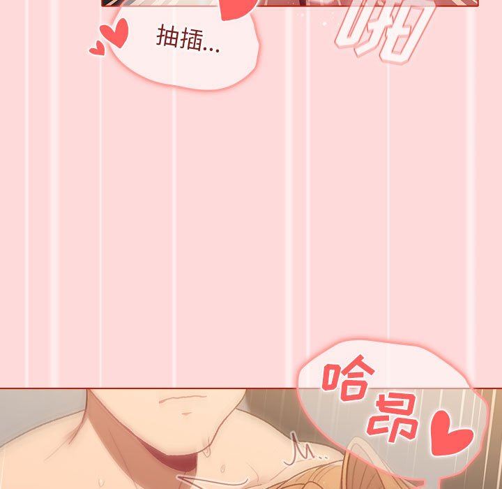 分组换换爱第36话