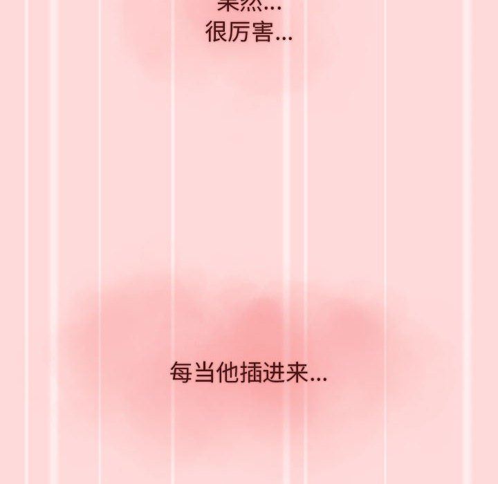 分组换换爱第36话