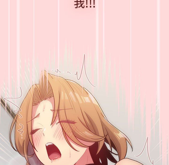 分组换换爱第36话