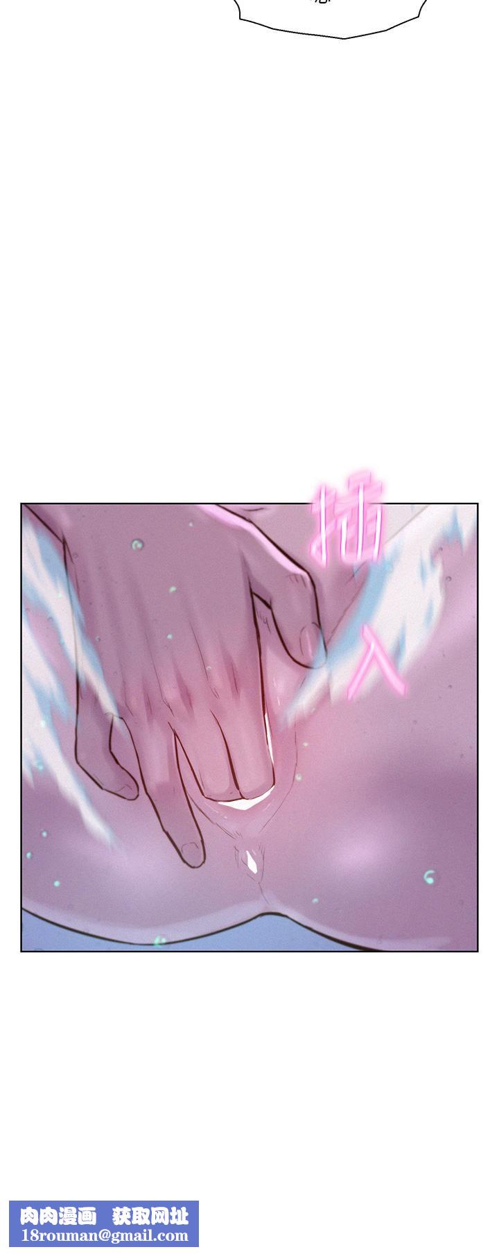 浪漫露營第37話-想做幾次…都可以!!