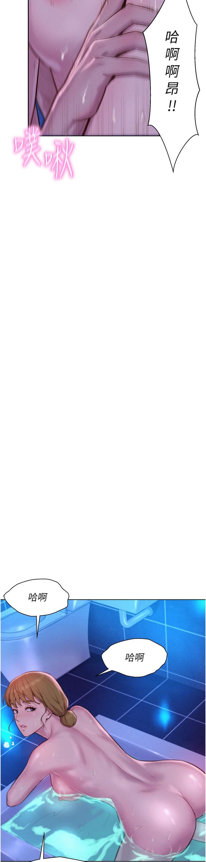 浪漫露營第37話-想做幾次…都可以!!