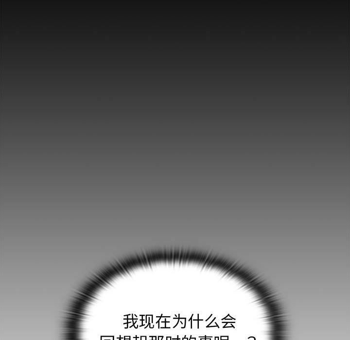 分組換換愛第37話