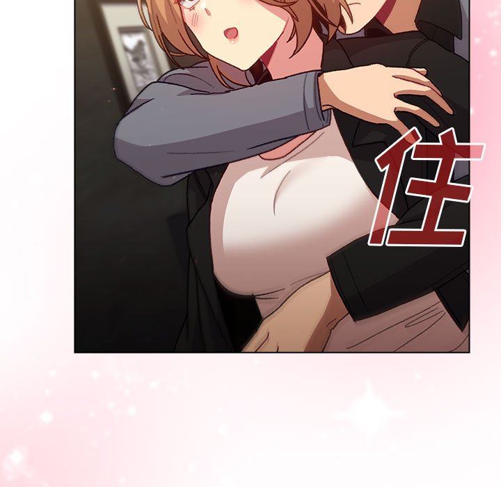 分组换换爱第37话