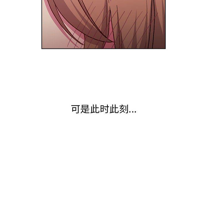 分组换换爱第37话