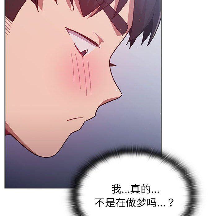 分组换换爱第37话