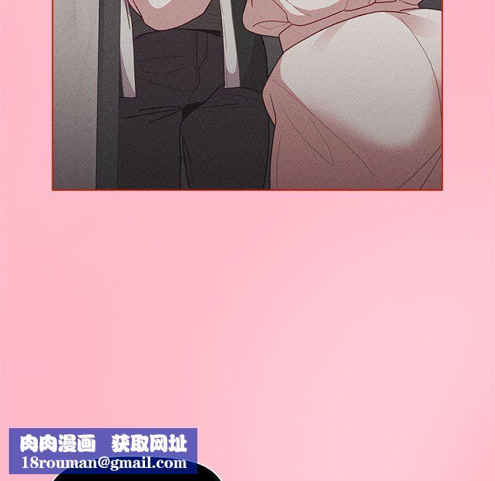 分组换换爱第37话