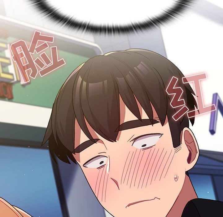 分组换换爱第37话