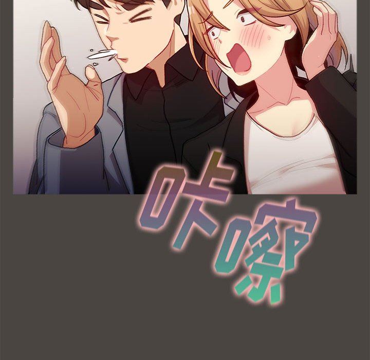 分组换换爱第37话