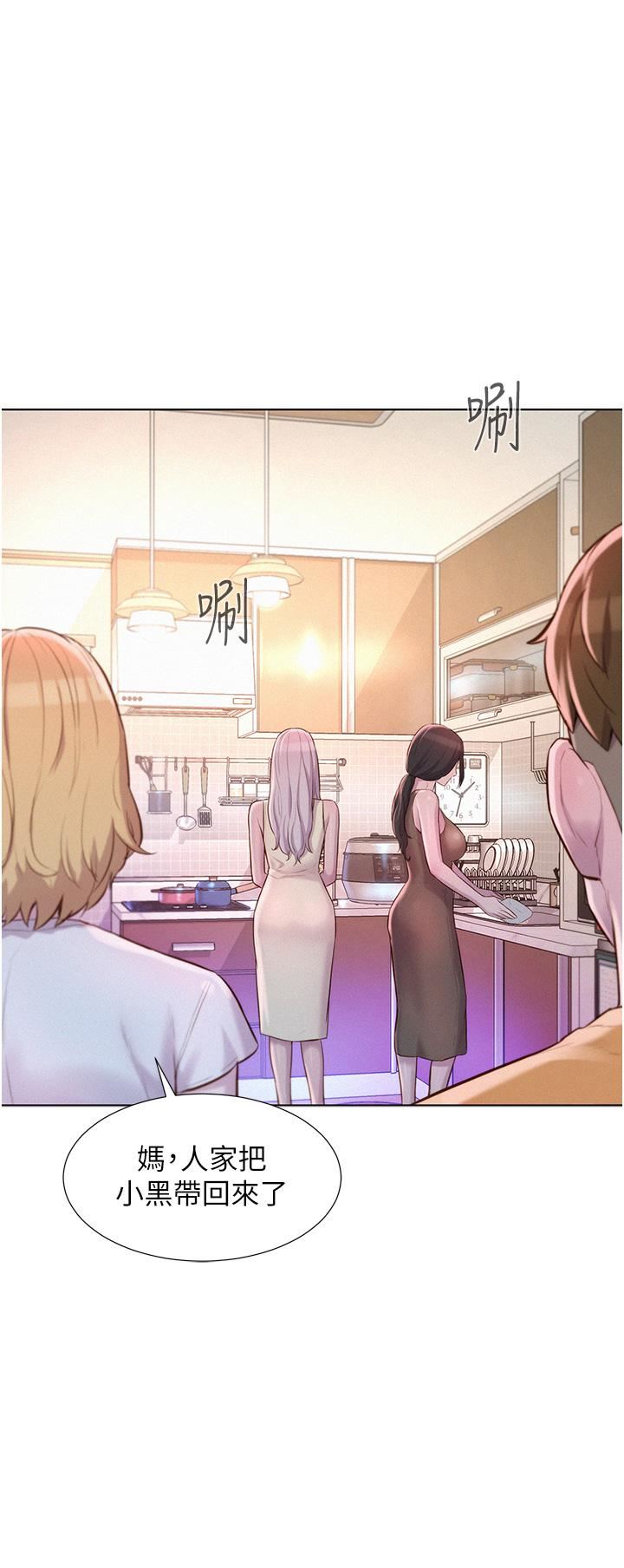 浪漫露营第38话-猝不及防的修罗场