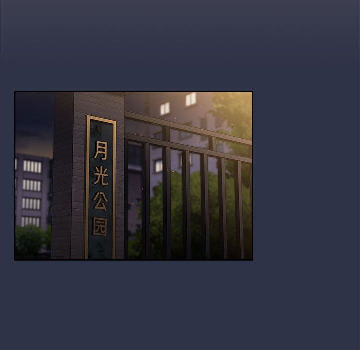 分组换换爱第38话