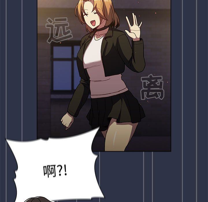 分组换换爱第38话