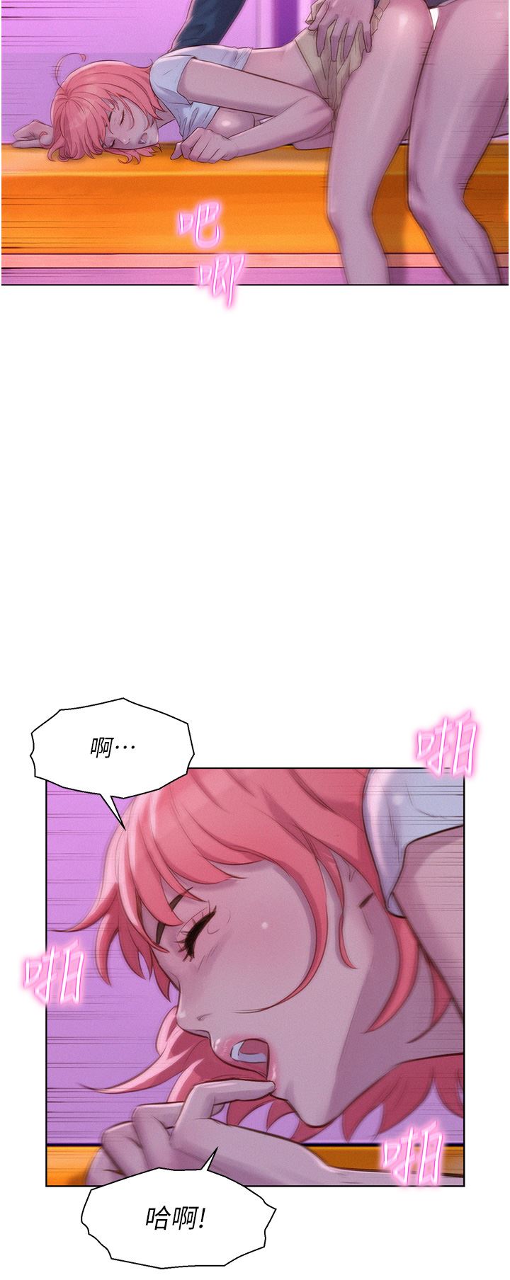 浪漫露營第42話-我沒喊停不準結束