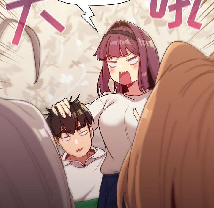 分组换换爱第38话