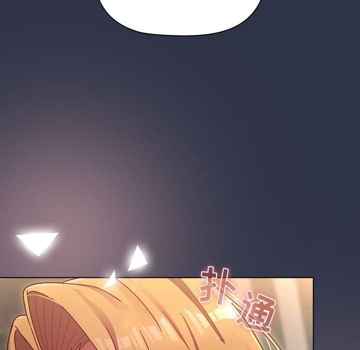 分组换换爱第38话