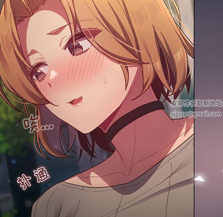 分组换换爱第38话