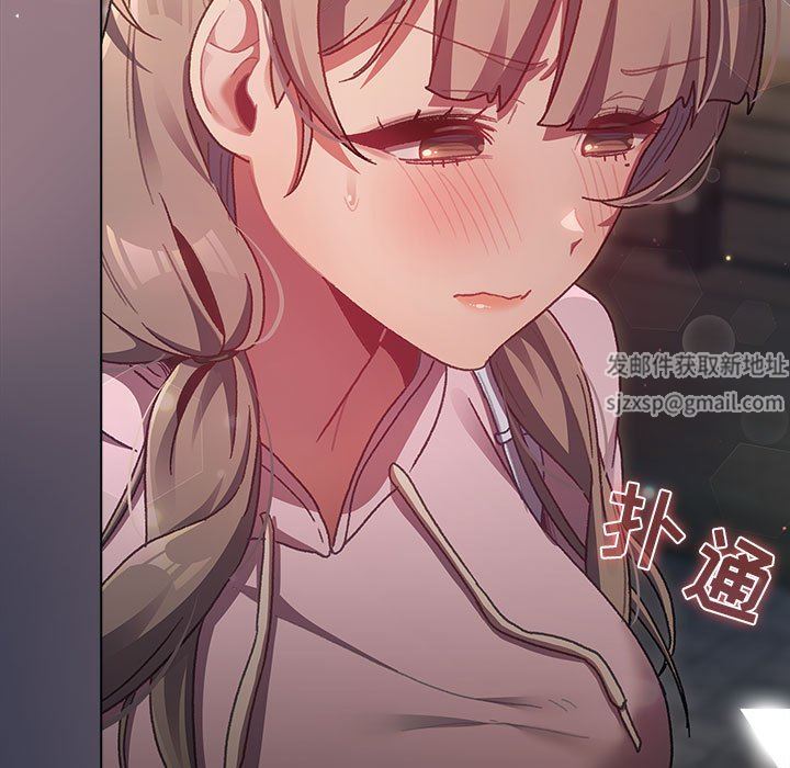 分组换换爱第38话