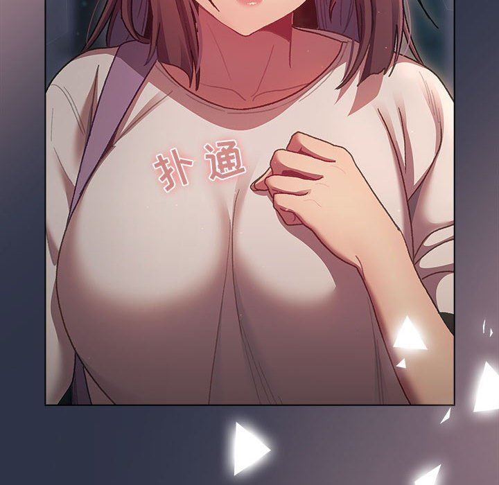 分组换换爱第38话