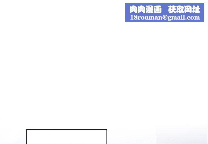 分组换换爱第39话