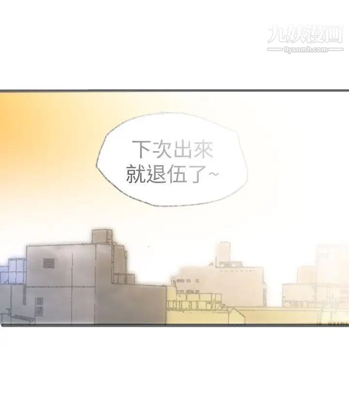 暧昧最终话