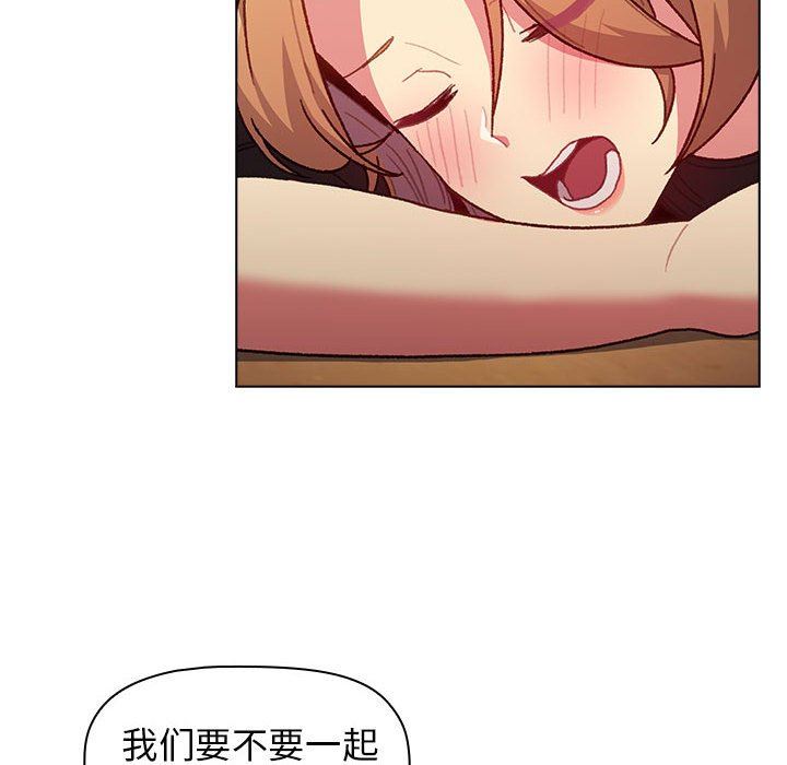 分组换换爱第39话