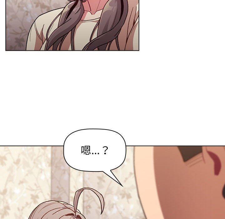 分组换换爱第39话