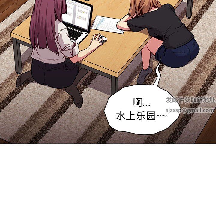 分组换换爱第39话