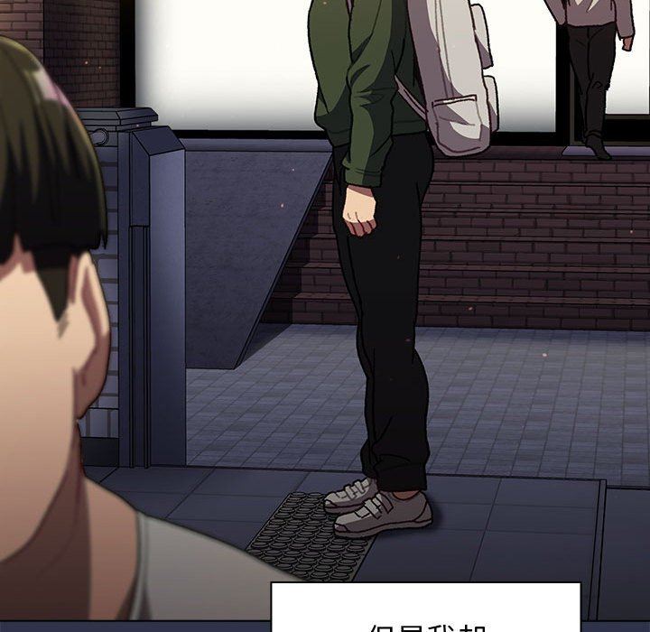 分组换换爱第39话