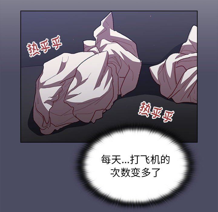 分組換換愛第39話